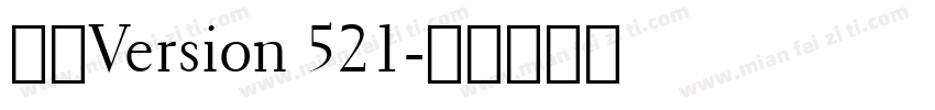 宋体Version 521字体转换